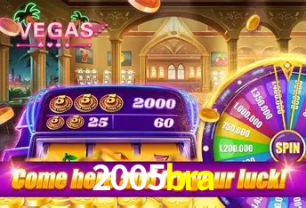 Segurança 2FA 2005bra